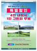 전면광고 