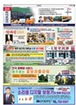 10면 - 전면광고