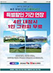16면 - 전면광고