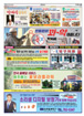 전면광고