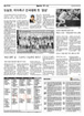 스포츠 / TV