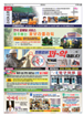전면광고