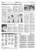 스포츠 / TV