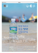 전면광고