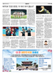 스포츠