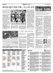 스포츠 / TV
