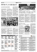 스포츠 / TV