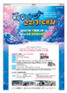 전면광고