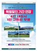 전면광고 