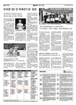 스포츠 / TV