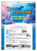 전면광고
