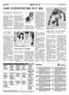 스포츠 / TV