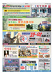 전면광고