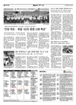 스포츠 / TV