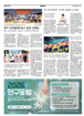 스포츠
