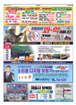 전면광고