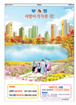 전면광고