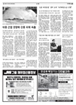 사회