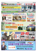 전면광고