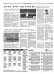 스포츠 / TV