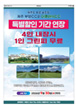 전면광고