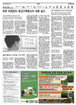 경제