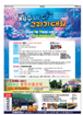 전면광고