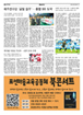 스포츠