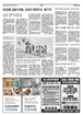 사회