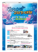 전면광고