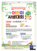 전면광고