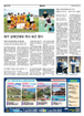 스포츠