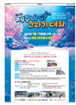 전면광고
