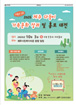 전면광고