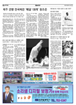 스포츠