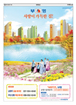 전면광고