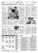스포츠 / TV