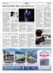 스포츠